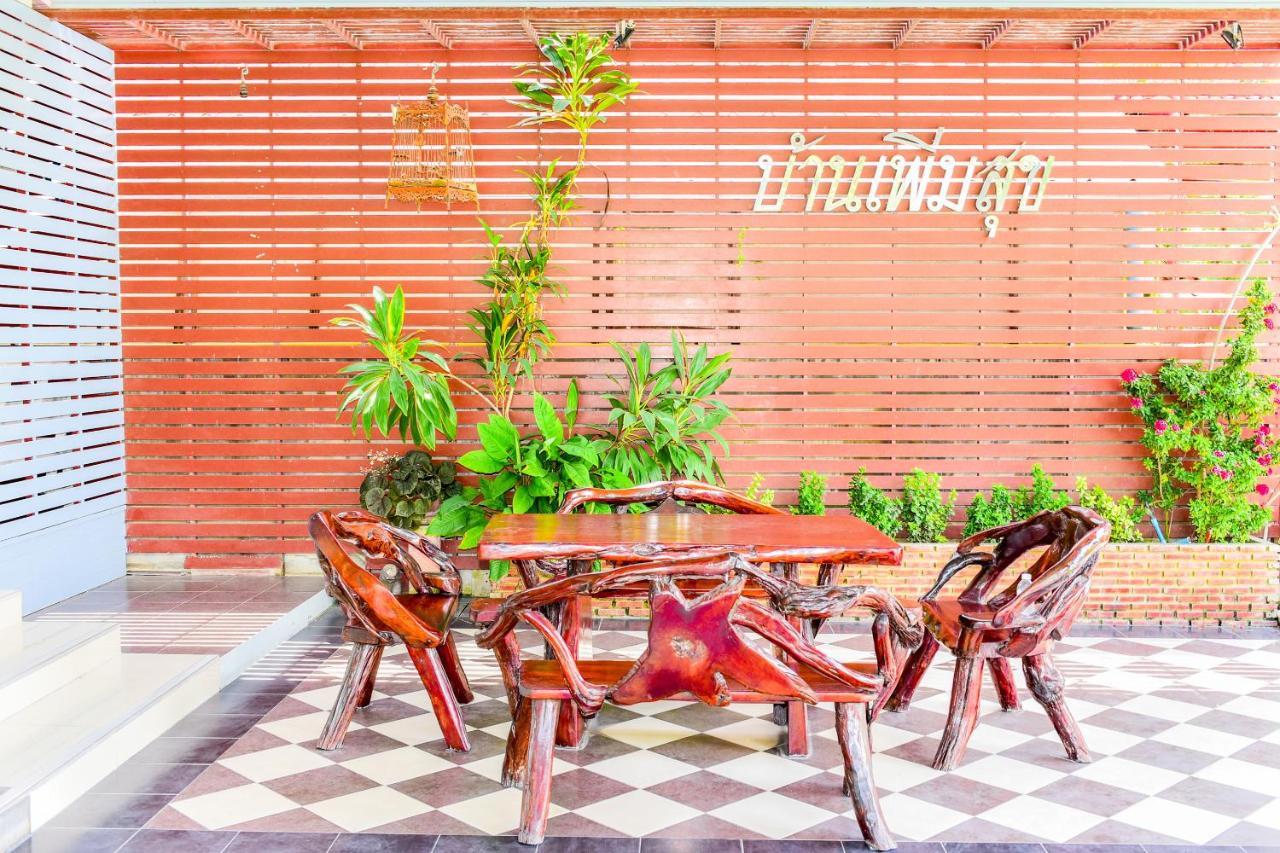 ホテル Baan Poemsuk Huahin エクステリア 写真